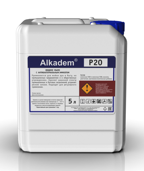 Alkadem P20 (Жидкое мыло )