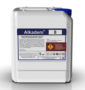Alkadem  B (Cредство для очистки стоков)