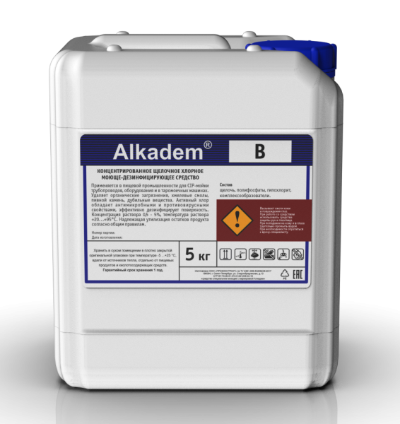 Alkadem  B (Cредство для очистки стоков)