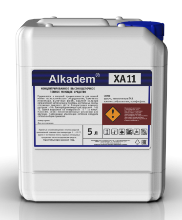 Alkadem  XA11 (Моющее средство для удаления пригаров на алюминии) Alkadem  XA11 (Моющее средство для удаления пригаров на алюминии)
